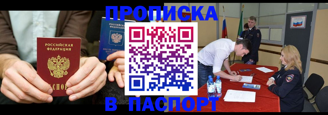 регистрация для школы в Рыльске